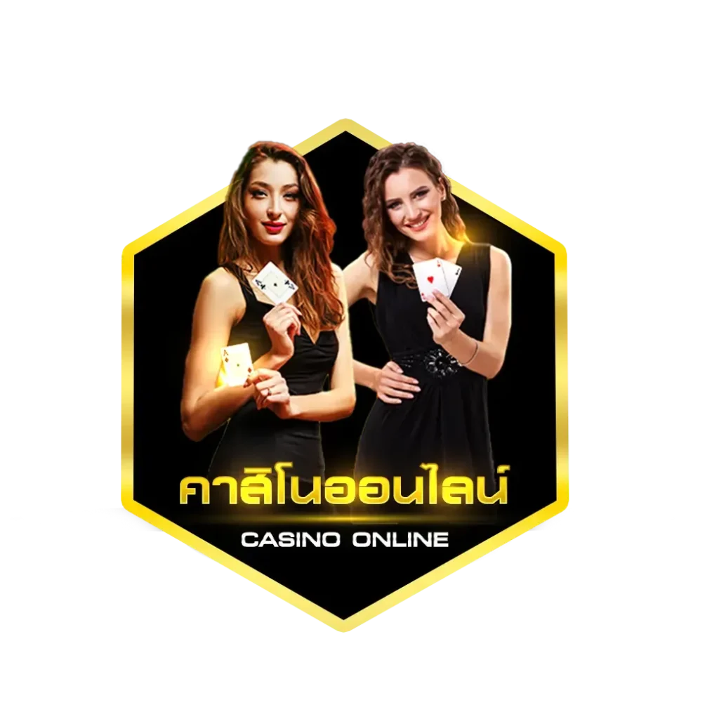 About Us UFABET