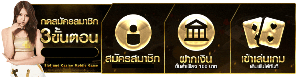 UFABET เว็บตรง