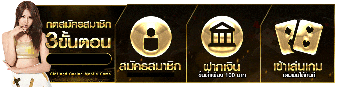UFABET เว็บตรง